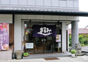 旬味の鮨 まるみ｜奈良県大和高田市の寿司専門店・会席 · 仕出し・宅配